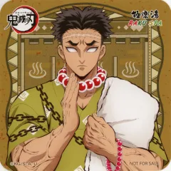 【中古】コースター 悲鳴嶼行冥 オリジナルコースター 「鬼滅の刃×極楽湯・RAKU SPA 第三弾 柱たちの極楽な休日」 コラボメニュー注文特典