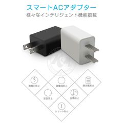 USB充電器 ACアダプター 2A 急速充電 スマホ充電器 USB電源アダプター AC充電器 携帯 コンパクト iPhone&Android対応 「5V2A-color.C」