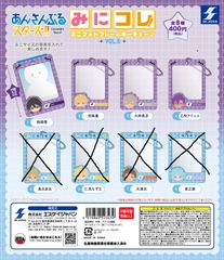 ■【未開封品】あんさんぶるスターズ!! みにコレ!ミニフォトフレームキーチェーン Vol.5 UNDEADセット 朔間零/羽風薫/大神晃牙/乙狩アドニス(058)