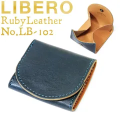 コインケース メンズ LIBERO リベロ ルビーレザー コインケース メンズ財布 メンズ 小銭入れ メンズ ブランド メンズ コインケース 本革 BOX型小銭入れ 通勤 革小物 LB-102