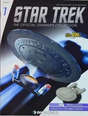 2025年最新】NCC-1701Dの人気アイテム - メルカリ