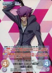[중고]카오스 RE-015[RRR]:(홀로)향악주의의 라스보스 “피조물”[미륵사 유야]