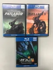 BANDAI - 【新品】機動警察パトレイバー the Movie 1＋2 SET Blu-ray 機動警察パトレイバー the Movie 1+2 SET Blu-ray」店舗別購入