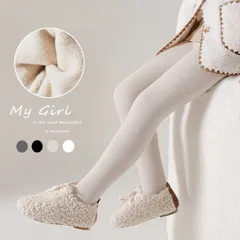 タイツ キッズ 子供 裏起毛 レギンス パンツ 可愛い 暖かい 防寒 無地 冬 ストレッチ 全4カラー 3サイズ 送料無料 dingqiao02dingqiao02dingqiao02