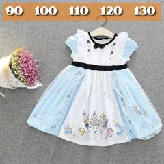 【人気商品】アリス コスプレ ワンピース 90 100 110 120 130 子供服　ディズニー プリンセス ハロウィン KF352 ドレス 不思議の国のアリス なりきり 女子 女の子 女のこ ベビー プレゼント 衣装