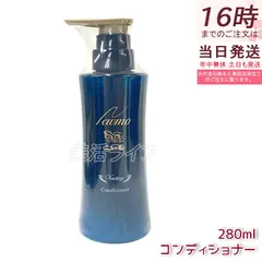 【新品】ニューモ ヴァクトリー コンディショナー 2個セット　Vactory 楽天市場】【楽天通常価格】ニューモ ヴァクトリー 2本セット