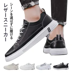スニーカー メンズ ランニングシューズ スリッポン 厚底 歩きやすい 秋冬 春 紳士 ウォーキングシューズ カジュアルシューズ おしゃれ 学生 通勤 通学 滑り止め 通気性 軽量 おしゃれ 大きいサイ#kym1717