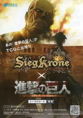 2025年最新】進撃の巨人 ジーククローネの人気アイテム - メルカリ