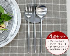 カイボイスン カトラリー 中古品 ディナーフォーク ディナースプーン