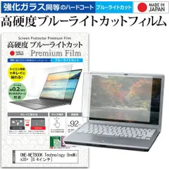 2025年最新】one netbook onemix3の人気アイテム - メルカリ 2025年最新】one netbook onemix3の人気アイテム - メルカリ