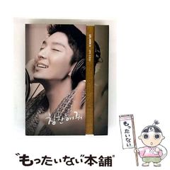 イ・ジュンギ【廃盤】[CD+DVD付+写真集] - メルカリ