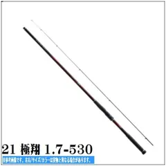 中古釣具の買取・販売 イエローフィッシュ / 21極翔 1.5-500