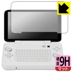 PDA工房 AYANEO FLIP KB 対応 9H高硬度[反射低減] 保護 フィルム 日本製