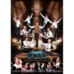 BD / ミュージカル / ミュージカル『青春-AOHARU-鉄道』～地下の中心で愛をさけんだMetro～(Blu-ray) (2Blu-ray+CD) (初回数量限定版)