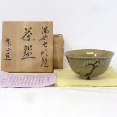 岡山・虫明焼【香炉・香合】セット 岡山・虫明焼【香炉・香合】セット 2025年最新】Yahoo
