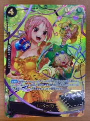 中国　レベッカ　トレジャーレア　PSA10 ④ PSA10鑑定済】レベッカ【TR】《黒》※中国語表記 トレジャーレア