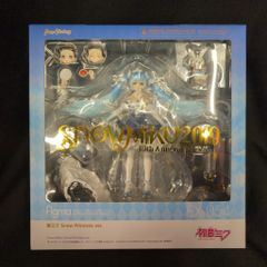 MAXTOY ミニソフビ怪獣倉庫シリーズ ジャミラ 緑蓄光 ソフビ MAXTOY ミニソフビ怪獣倉庫シリーズ ジャミラ (緑蓄光) - メルカリ