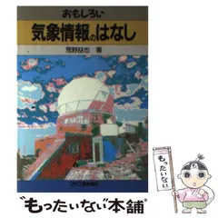 2024年最新】日刊工業新聞の人気アイテム - メルカリ