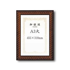 新品 B4サイズ 10個セット OAサイズ対応 364×257mm 木目 紐付き - メルカリ