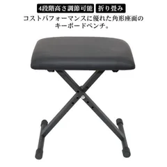 背もたれ付ピアノ椅子　座面張り替え済比較的　きれい Amazon.co.jp: 背もたれ付き ピアノ椅子 DEX 高級タイプ