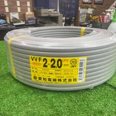 vvf2-3c 100m 赤白黒