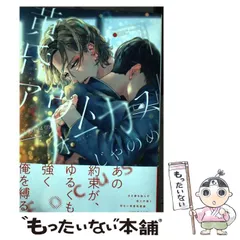 Γ 【未使用】黄昏アウトフォーカス 複製サイン入り メモリアルアート 2025年最新】黄昏アウトフォーカスの人気アイテム - メルカリ