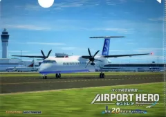 【中古】クリアファイル エアポートヒーローオリジナルA4クリアファイル 「Switchソフト ぼくは航空管制官 エアポートヒーロー セントレア 開港20周年記念 EDITION」 ヨドバシカメラ購入特典