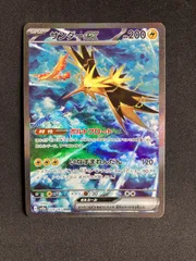 凛*門様 サンダーex sar ポケカ】サンダーex SARの最新相場予想や値段の推移