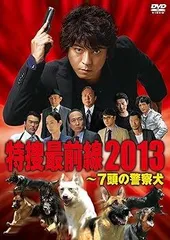 2025年最新】黄金の犬dvdの人気アイテム - メルカリ