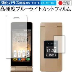 2025年最新】かんたん携帯9の人気アイテム - メルカリ