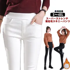 あったか スキニーパンツ 裏起毛 ハイウエスト スキニーパンツ ストレッチ デニム レギパン 裏起毛 秋 冬 レディース レギンスパンツ カラーパンツ ストレンチ ハイウエスト ウエストゴム 美脚 美#goudoudou4243
