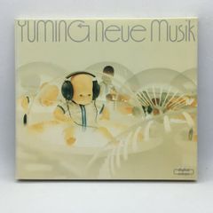 松任谷由実『Neue Musik（ノイエ・ムジーク）』ベストアルバム【中古