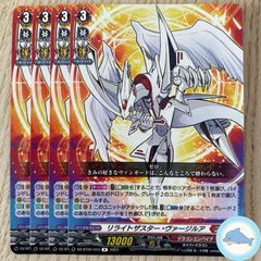 【DZ-BT02】リライトザスター・ヴァージルア　⑥