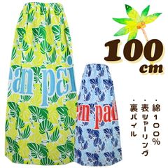 オーシャンパシフィック リーフ総柄 100cm丈 超大判 大寸 大判 子供 大人 ラップタオル 巻きタオル タオル 入園 入学 通園 通学 水泳 【送料無料】