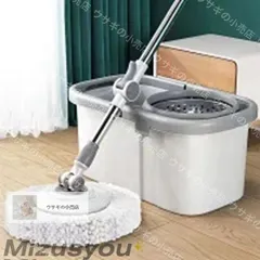 【新品・未使用】 回転モップ フロアモップ フローリング ワイパー モップセット 取替 バケツ付き 一層式 洗浄 脱水 乾拭き 水拭き 掃除