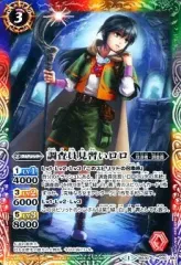 2025年最新】調査員見習いロロの人気アイテム - メルカリ