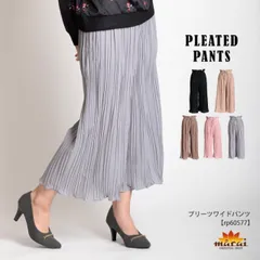 ワイドパンツ プリーツ パンツ レディース 春 夏 きれいめ プリーツパンツ ボトムス ワイド シフォン ガウチョ スカンツ ウエストゴム 大きいサイズ ガウチョパンツ フレアパンツ ロングパンツ エスニックファッション アジアン スカーチョ シアー フリル 
