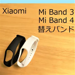 2024年最新】mi band 2 バンド 純正の人気アイテム - メルカリ