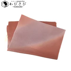 和装小物 帯揚げ 正絹 染め分け 縮緬 鴇浅葱色 C-5919