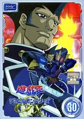 プロフェッサープログラム ダイス 5個セット 2025年最新