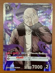 ユニオンアリーナ 呪術廻戦 虎杖悠仁 SR⭐︎ パラレル　ユニアリ UA02BT/JJK-1-040 虎杖 悠仁 SR | ユニオンアリーナ,ユニオン