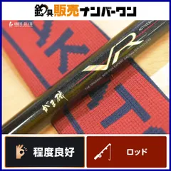 ガマカツ がま磯 VR 1-45 ロッド スピニングロッド 釣竿 釣り 振出竿 Gamakatsu (2025年秋冬予約・新製品・送料無料)がまかつ