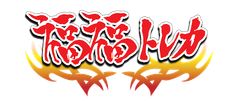 遊戯王 聖王の粉砕 YCSJ ハーフプレイマット - メルカリ