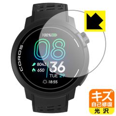 PDA工房 COROS PACE Pro 対応 キズ自己修復 保護 フィルム 光沢 日本製