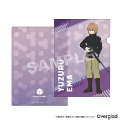 ワールドトリガー 絵馬ユズル A4クリアファイル 自主練ver. 文具 日本製