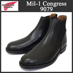 Red Wing Mil-1 コングレス サイドゴアブーツ US 8D 26cm 楽天市場】REDWING レッドウィング サイドゴアブーツ Mil-1
