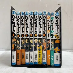 h64440 集英社 ジャンプコミックス ハイキュー 1〜8巻 れっつハイキュー コンプリートガイドブック セット 古舘春一 漫画 アニメ