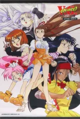 【中古】タペストリー [単品] 集合 B2タペストリー 「PS5/Switchソフト スチーム・ハーツ＆アドヴァンスト ヴァリアブル・ジオ サターントリビュート アドヴァンスト ヴァリアブル・ジオDXパック」 同梱特典