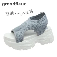 grandfleur グランドフルール QNS 1904 グレー レディース サンダル ニット ラインストーン 厚底 靴のサムネイル