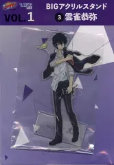 【中古】アクリルスタンド・アクリルパネル 雲雀恭弥 BIGアクリルスタンド 「ひこくじmini 家庭教師ヒットマンREBORN! VOL.1」 ゴールド賞